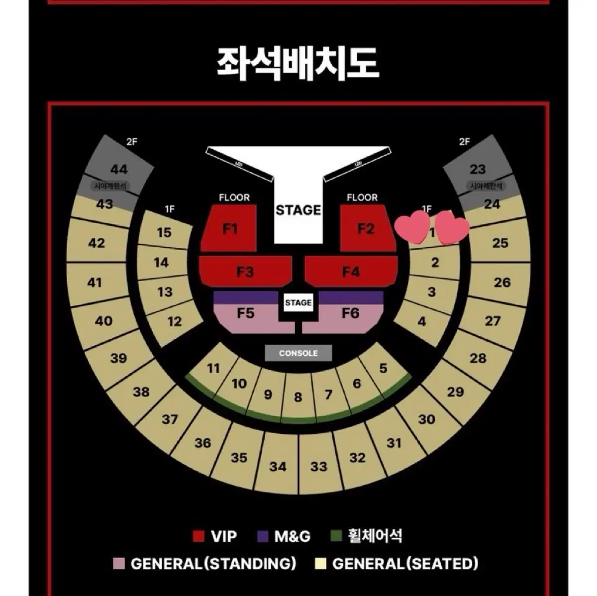 제이홉콘서트 3/2 막콘 1층 양도