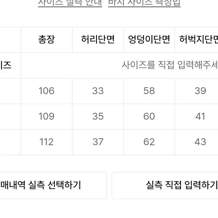 플레이버리즘 카펜터 스웻팬츠