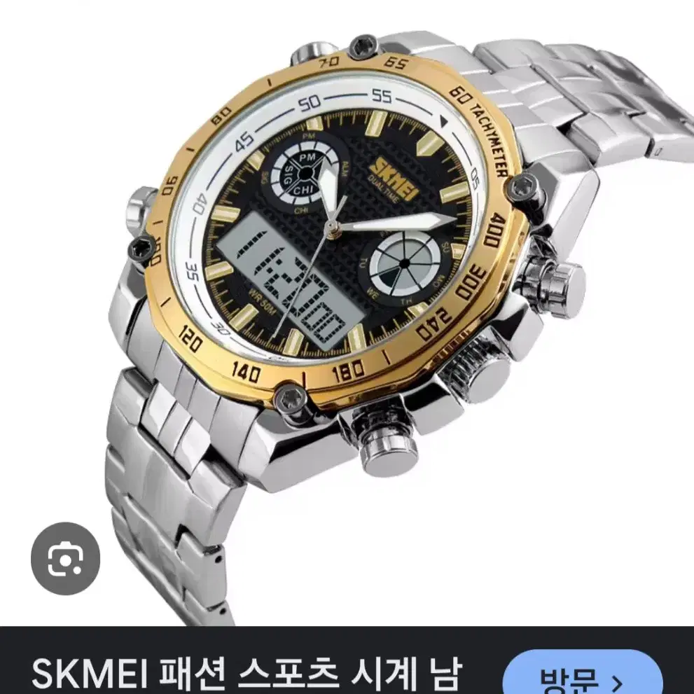 SKMEI  SPORTS    MAN  고급 손목시계