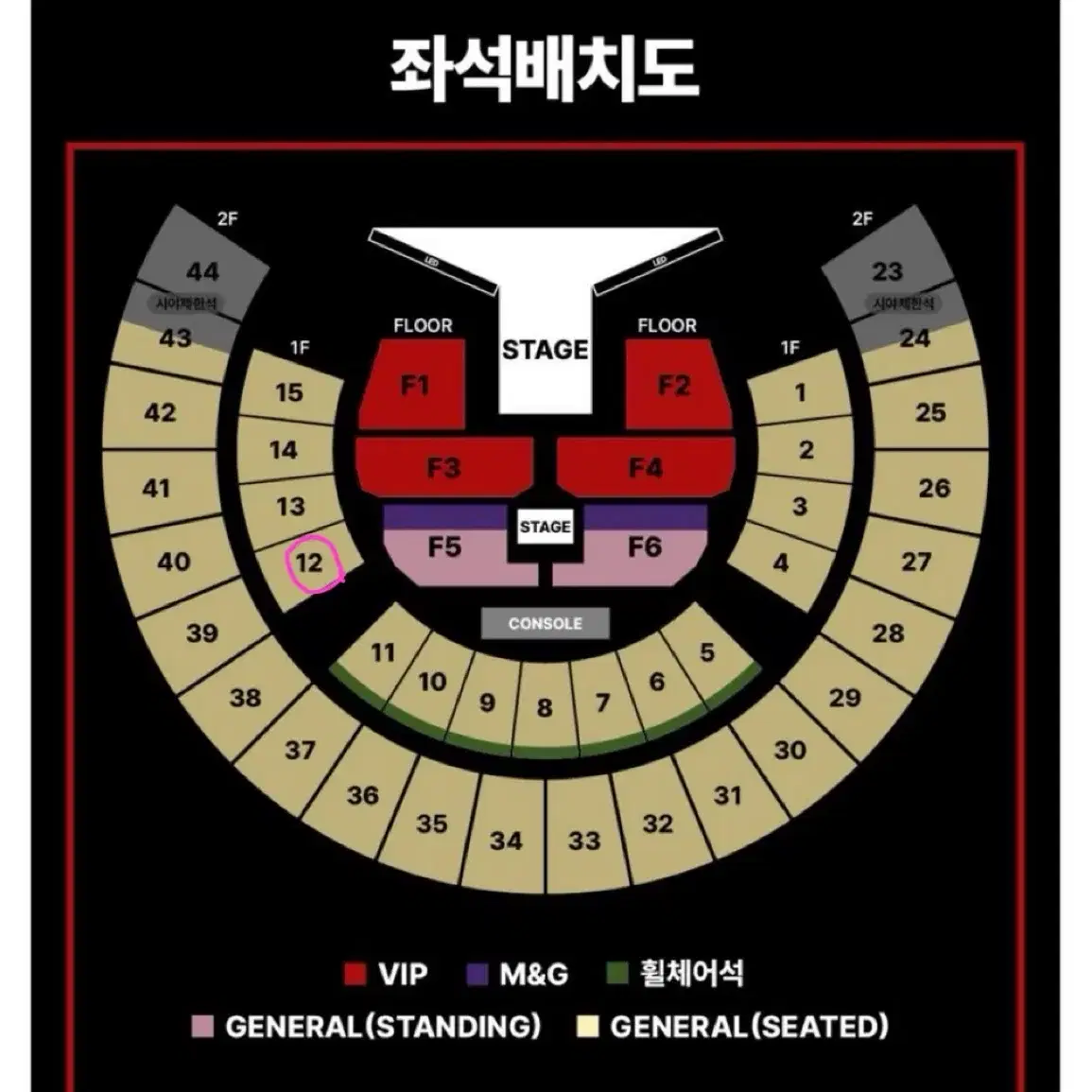 제이홉 콘서트 양도합니다 3/1(토) 중콘 1층 12구역 12열 맨앞