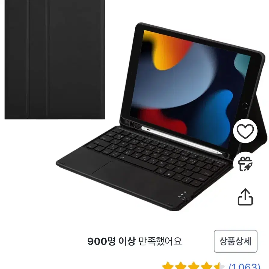 CSHINE 아이패드 블루투스 키보드 케이스