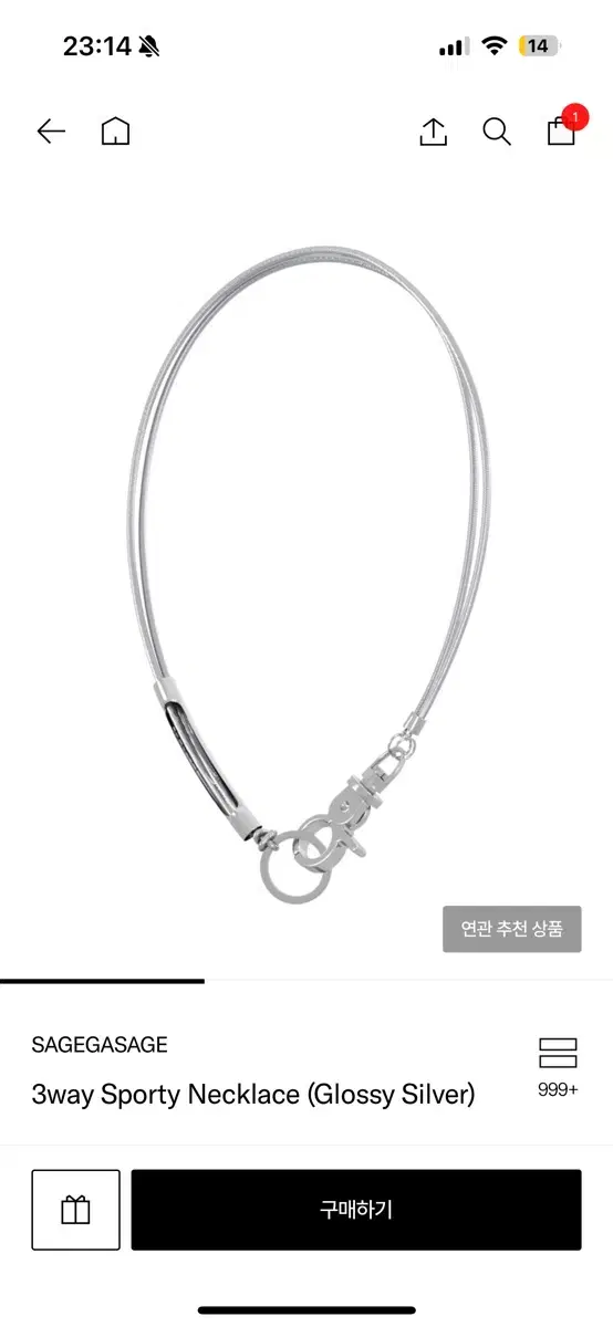 세이지가세이지 glossy silver 실버 목걸이