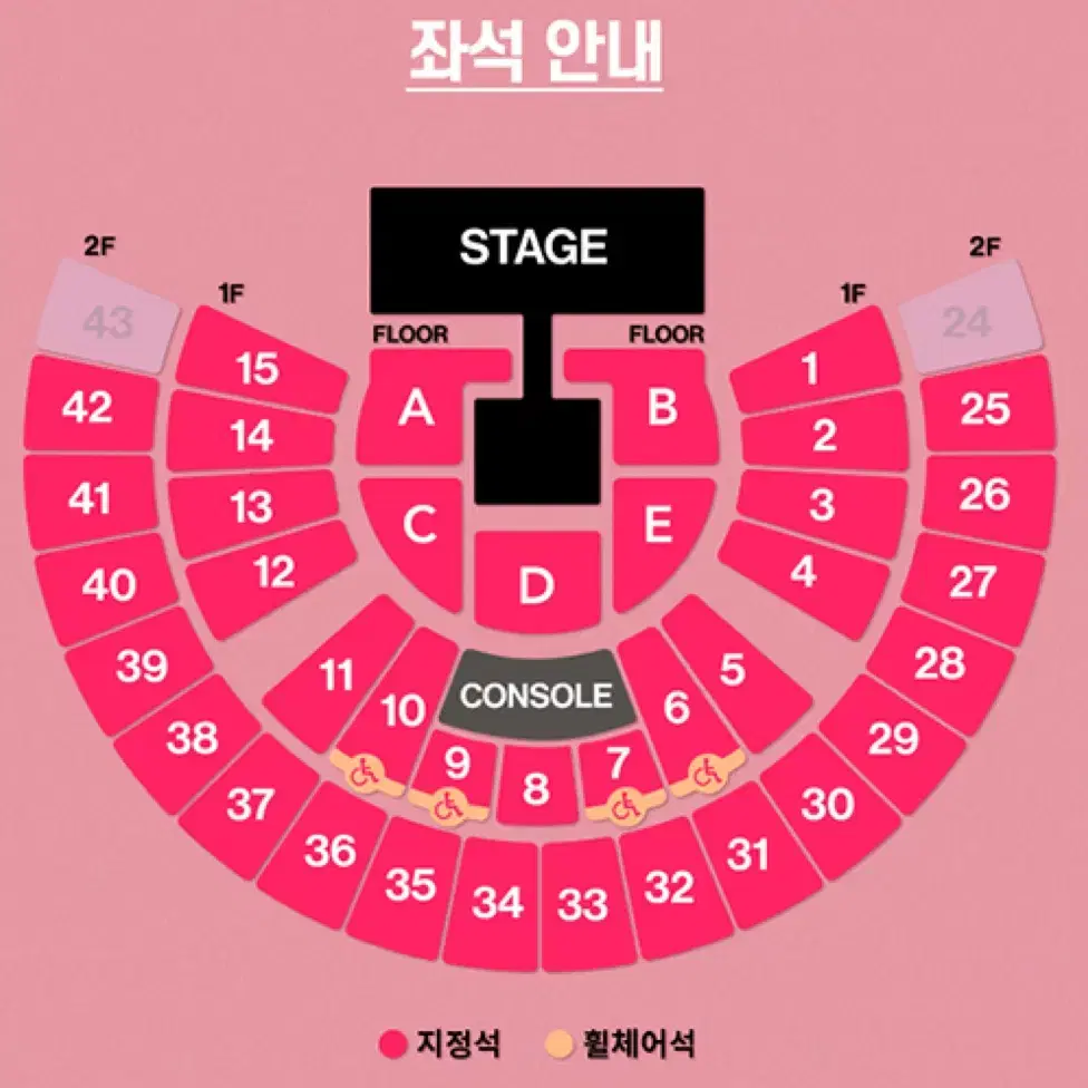 태연 콘서트 1층 판매 양도