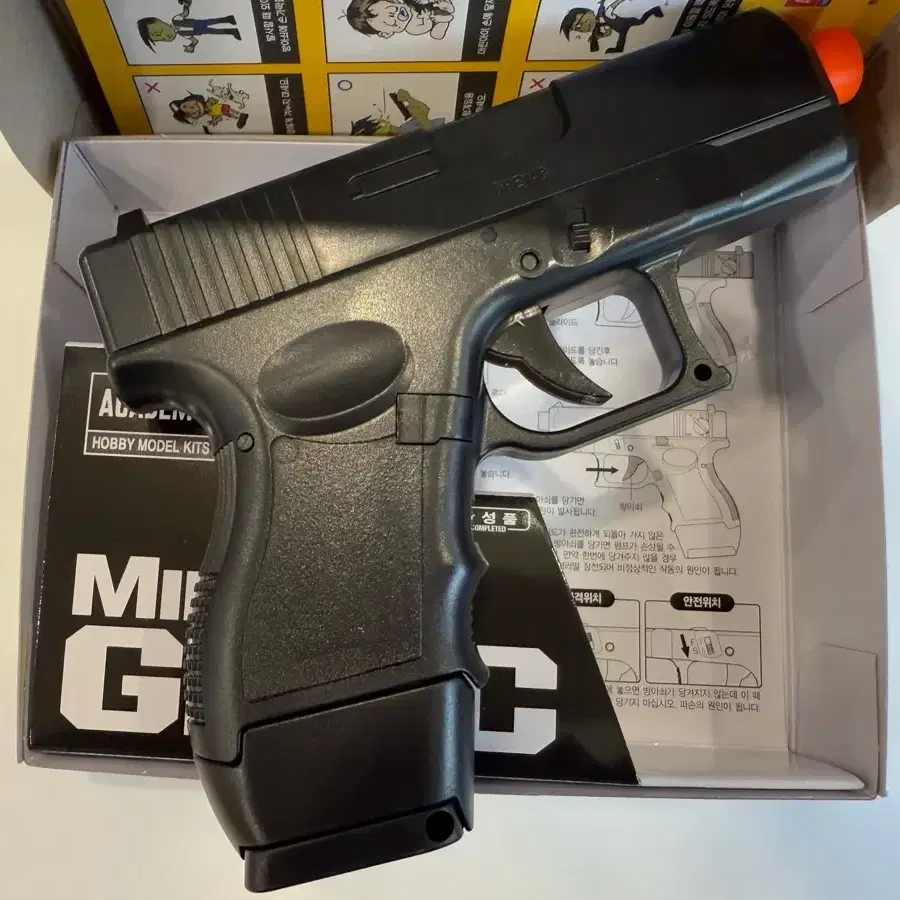 장난감총 (Mini G26C)