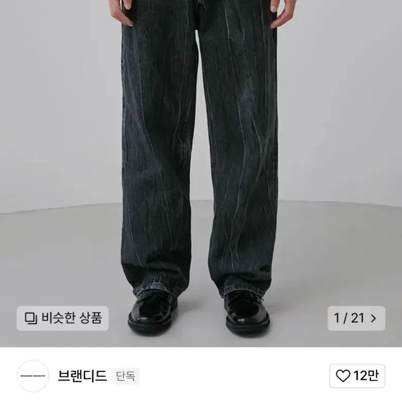 (32)브랜디드 51026 KURABO CRACK JEANS