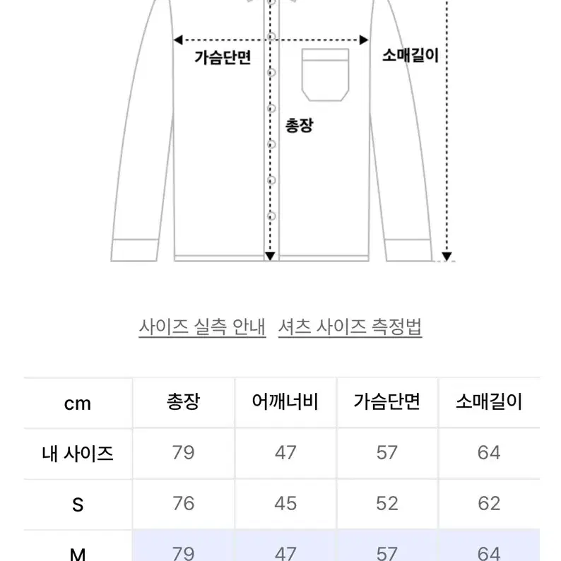 폴로 x 무신사 커스텀핏 옥스포드셔츠 M사이즈 팝니다.