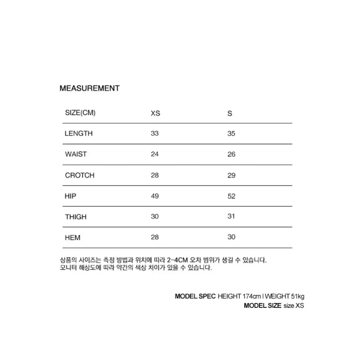 배드블러드 롤러 팰리스 돌핀 팬츠 2 -레드 XS