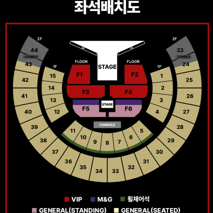 제이홉 BTS 방탄 콘서트 F3 nn번대 막콘