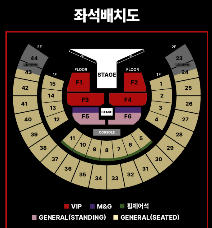 제이홉 BTS 방탄 콘서트 F3 nn번대 막콘