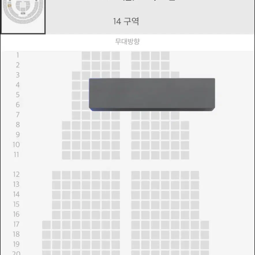 태연 콘서트 3/7 14구역 양도