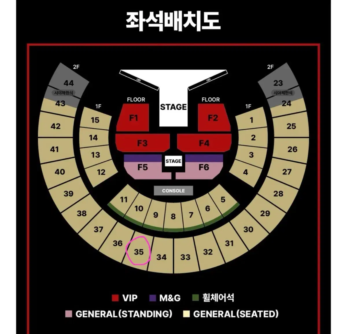 제이홉 콘서트 양도합니다 2/28(금) 첫콘 2층 35구역 8열