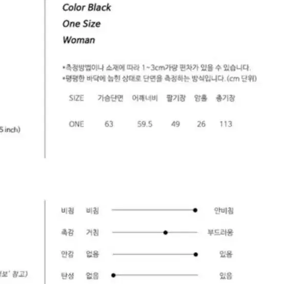 울50 롱떡볶이코트 블랙