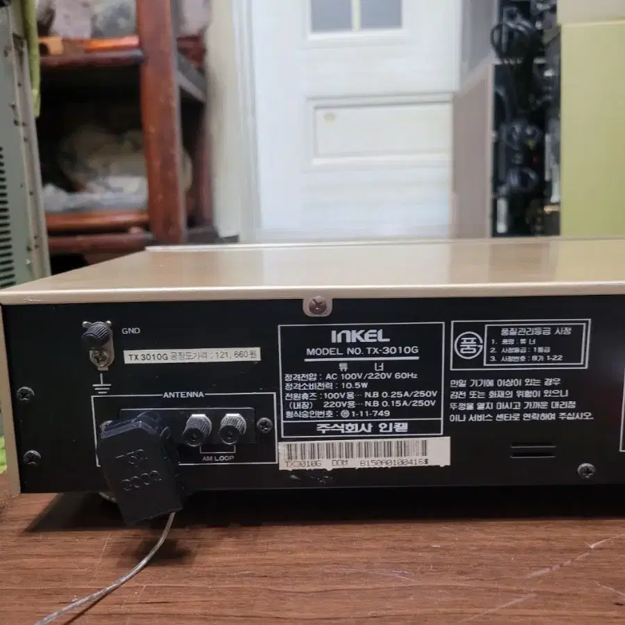 인켈 TX  3010G 튜너