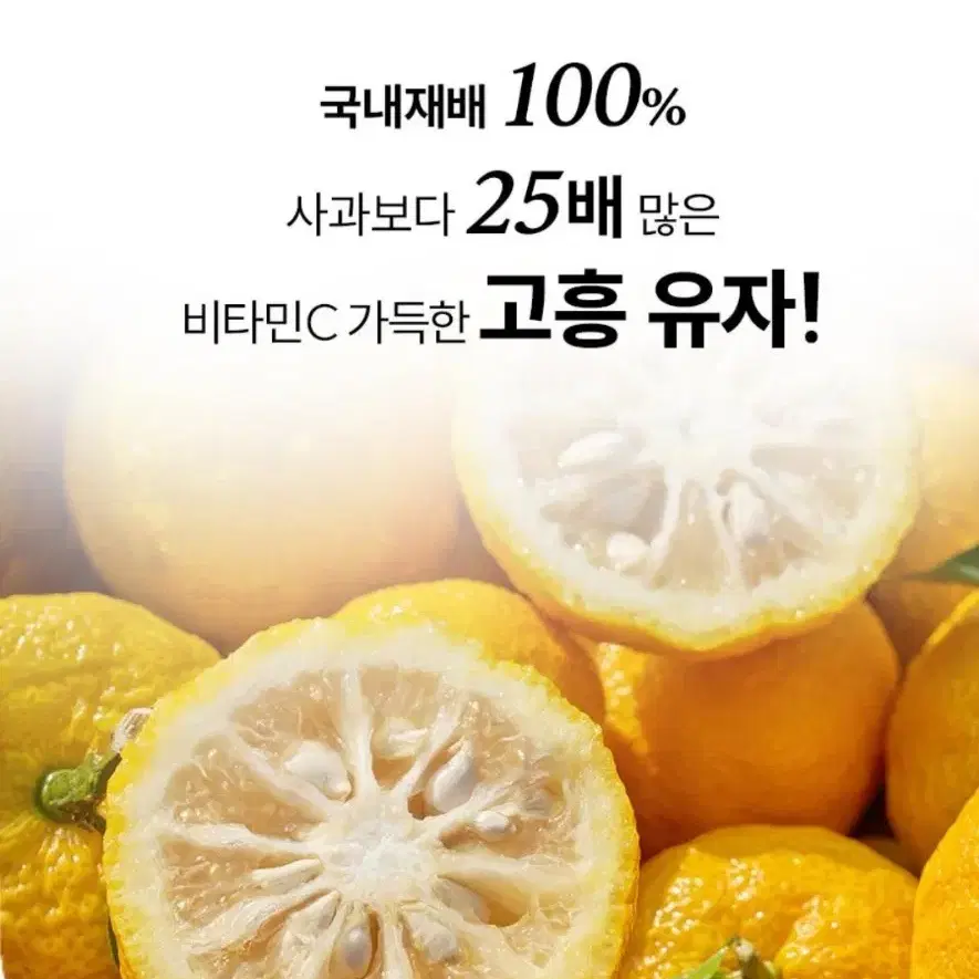 한율 달빛유자 수면팩 (새상품)