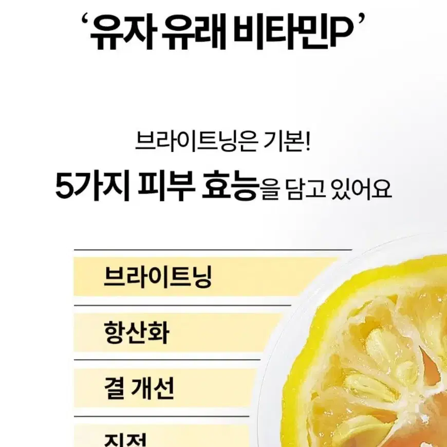 한율 달빛유자 수면팩 (새상품)