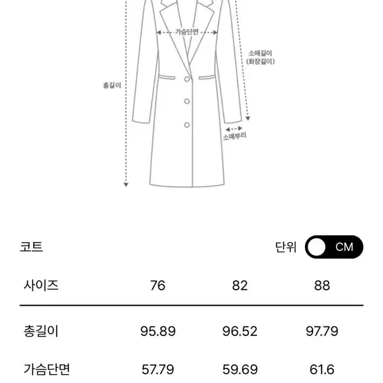 SJSJ 캐시미어 블렌드 백 스트랩 핸드메이드 코트