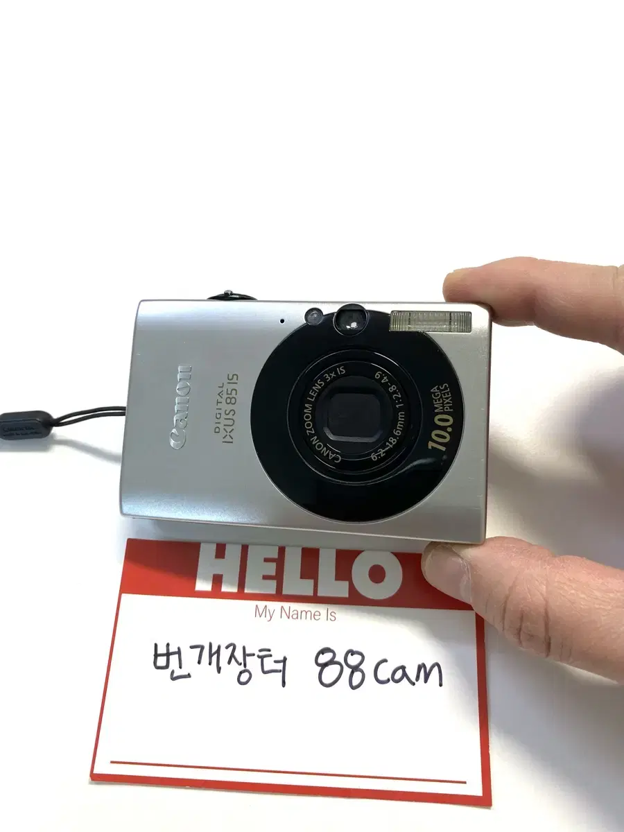 캐논 익서스 IXUS 85 IS 디지털 카메라