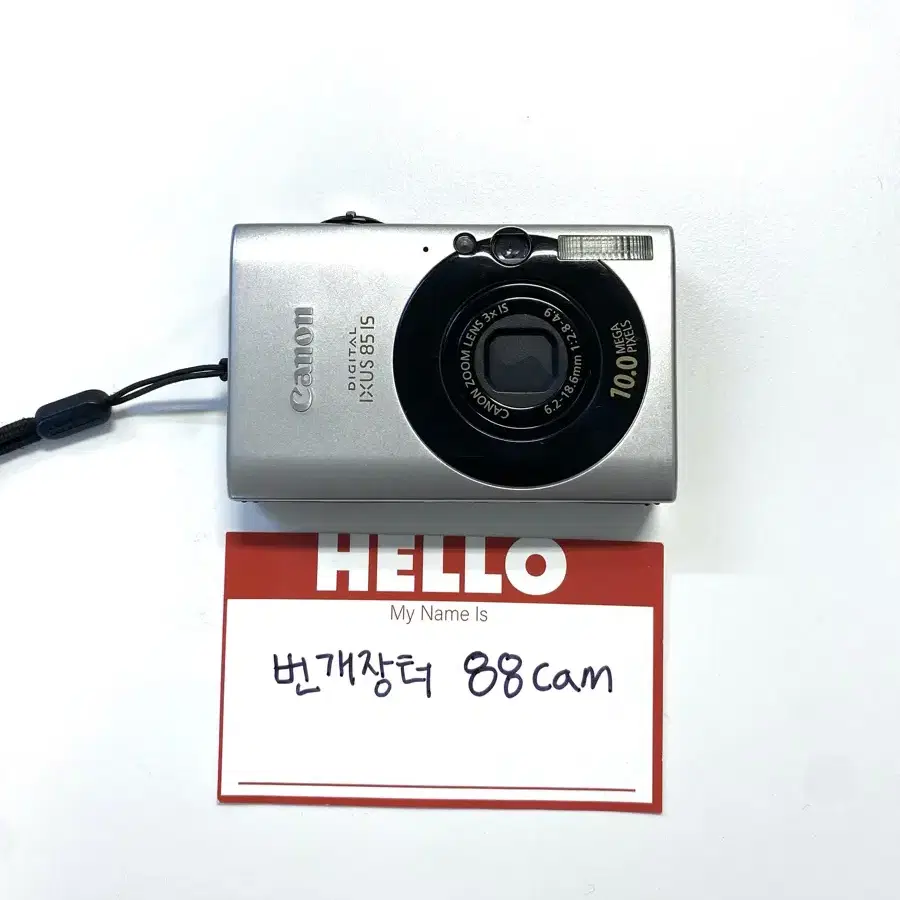 캐논 익서스 IXUS 85 IS 디지털 카메라