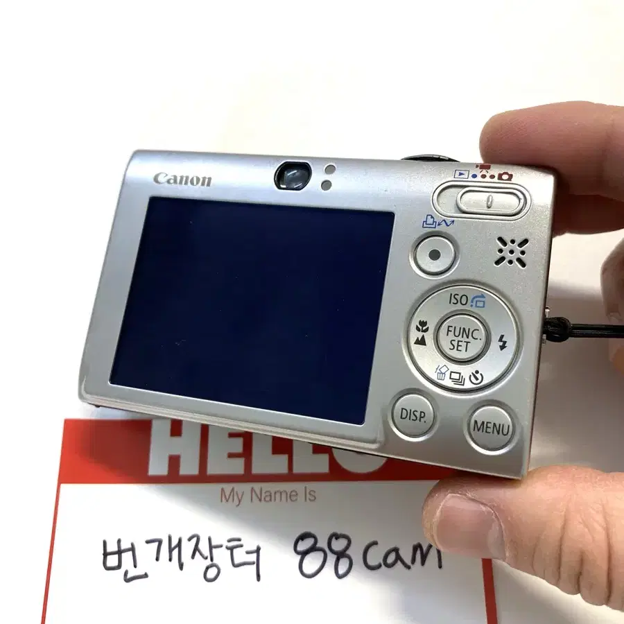 캐논 익서스 IXUS 85 IS 디지털 카메라