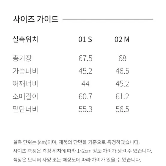 레이브 아워글래스 자켓 s 새상품