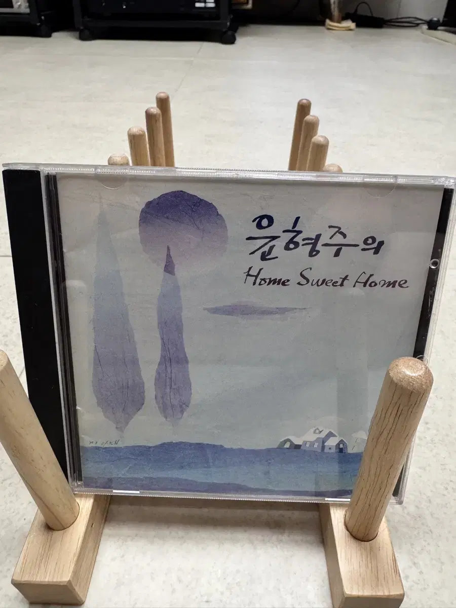 윤형주 Home Sweet Home / CD