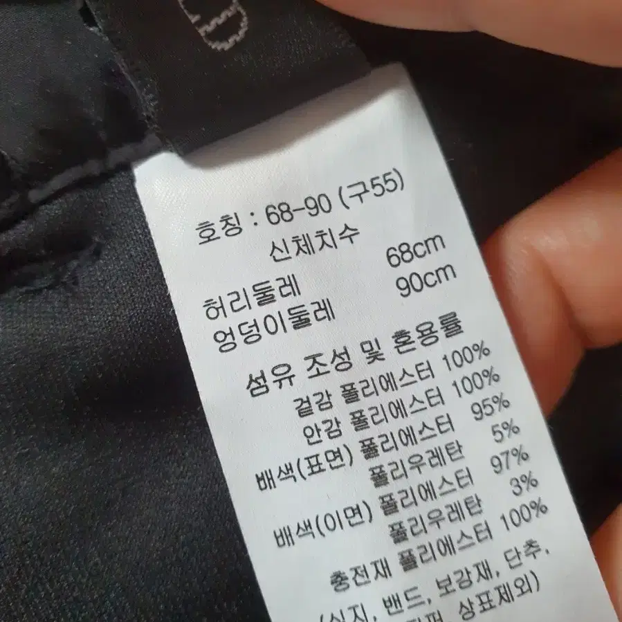 잭필드 여성 패딩 바지