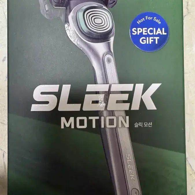 SLEEK MOTION 면도기