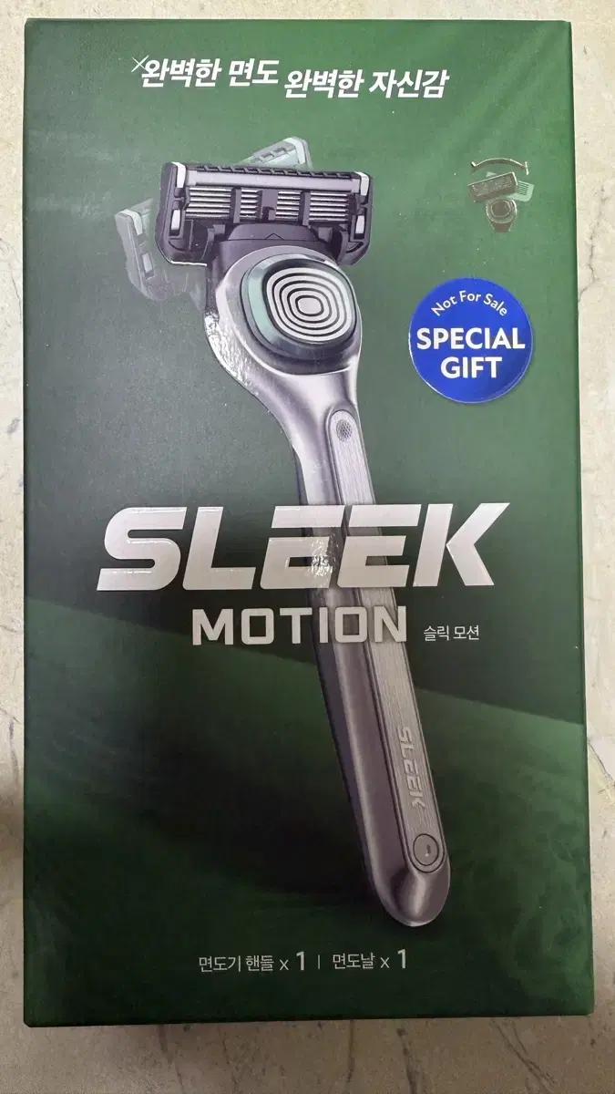 SLEEK MOTION 면도기