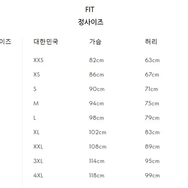 몽클레어 마야 여성다운 패딩 자켓 블랙 남녀 공용의 아우터입니다