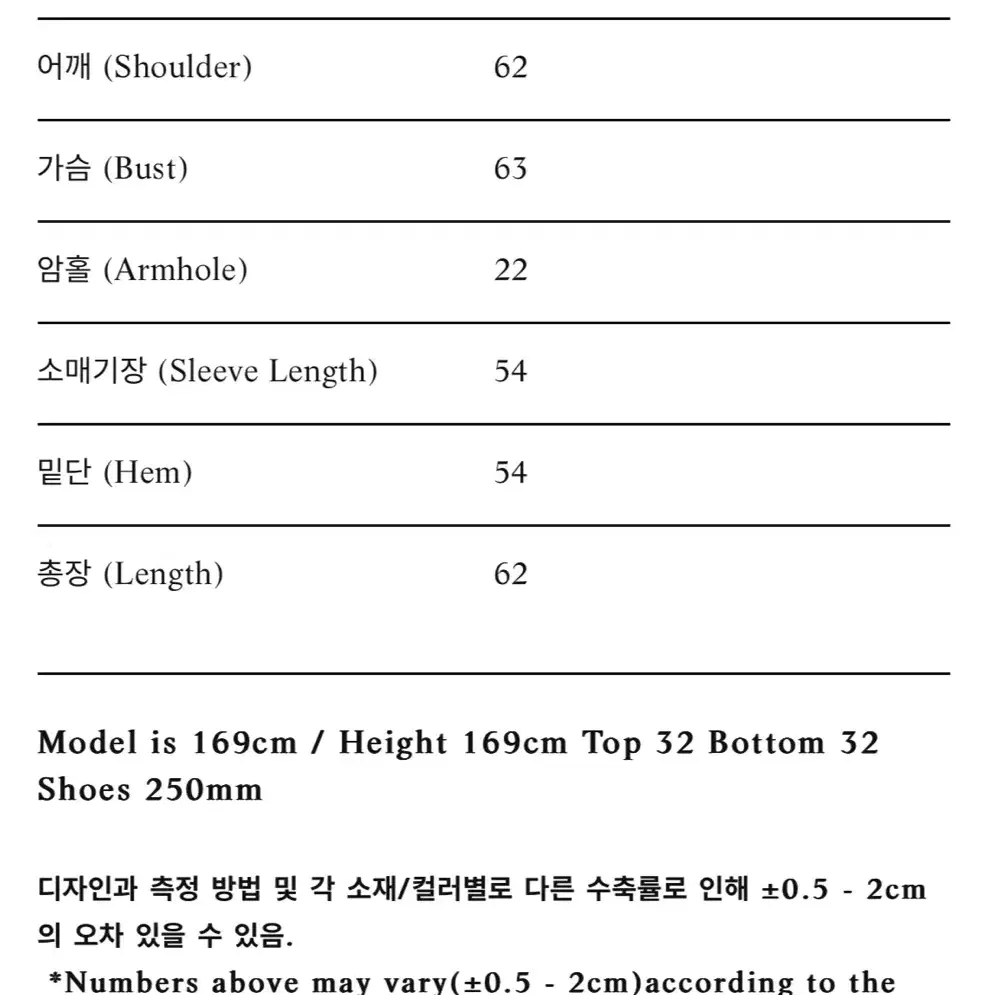 엘보른 Notthingham 케이블 스웨터 니트 - 네이비