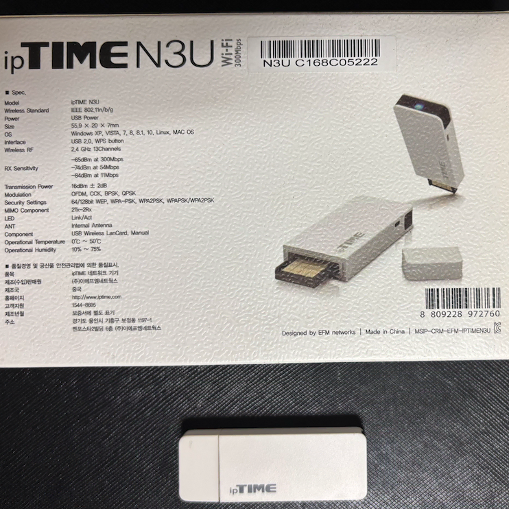 ipTIME N3U usb 랜카드