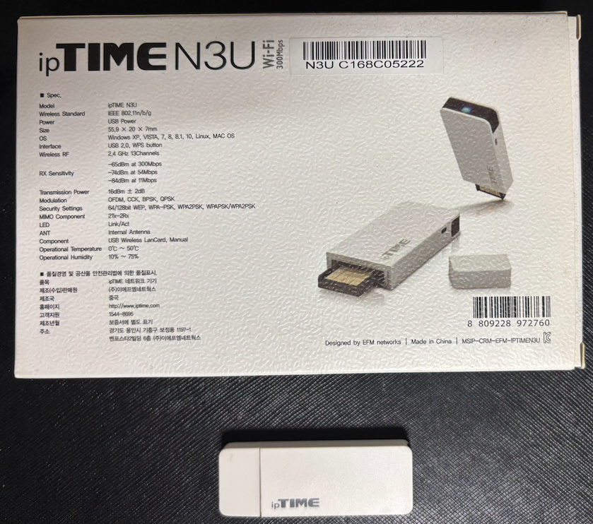 ipTIME N3U usb 랜카드