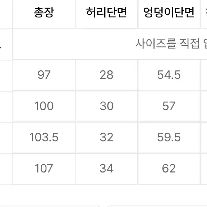 낫포너드: 와이드 스트링 카고 블랙