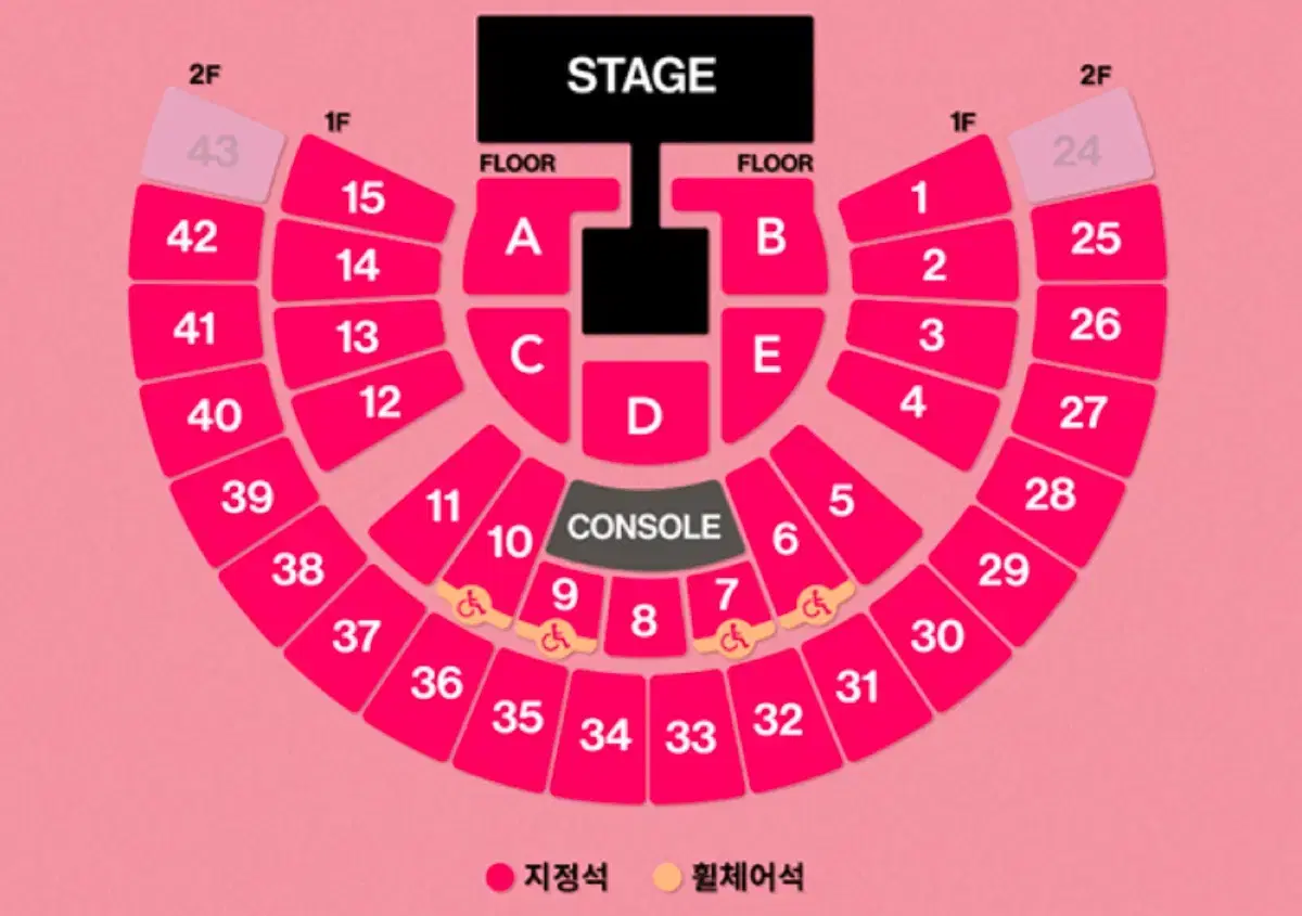 태연 콘서트 양도