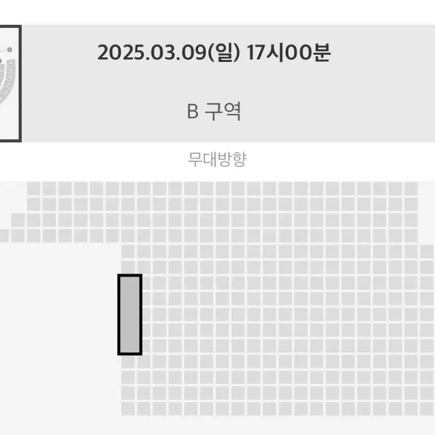 태연 콘서트 양도