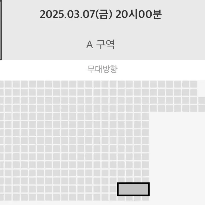 태연 콘서트 양도