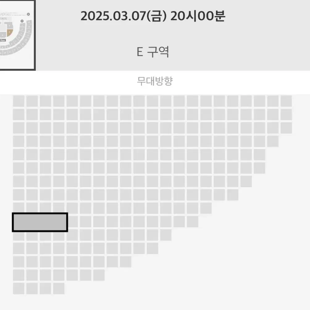 태연 콘서트 양도