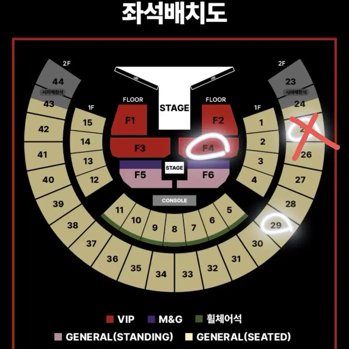 방탄소년단 제이홉 콘서트 VIP F4 사운드체크 지정석 29역 17열