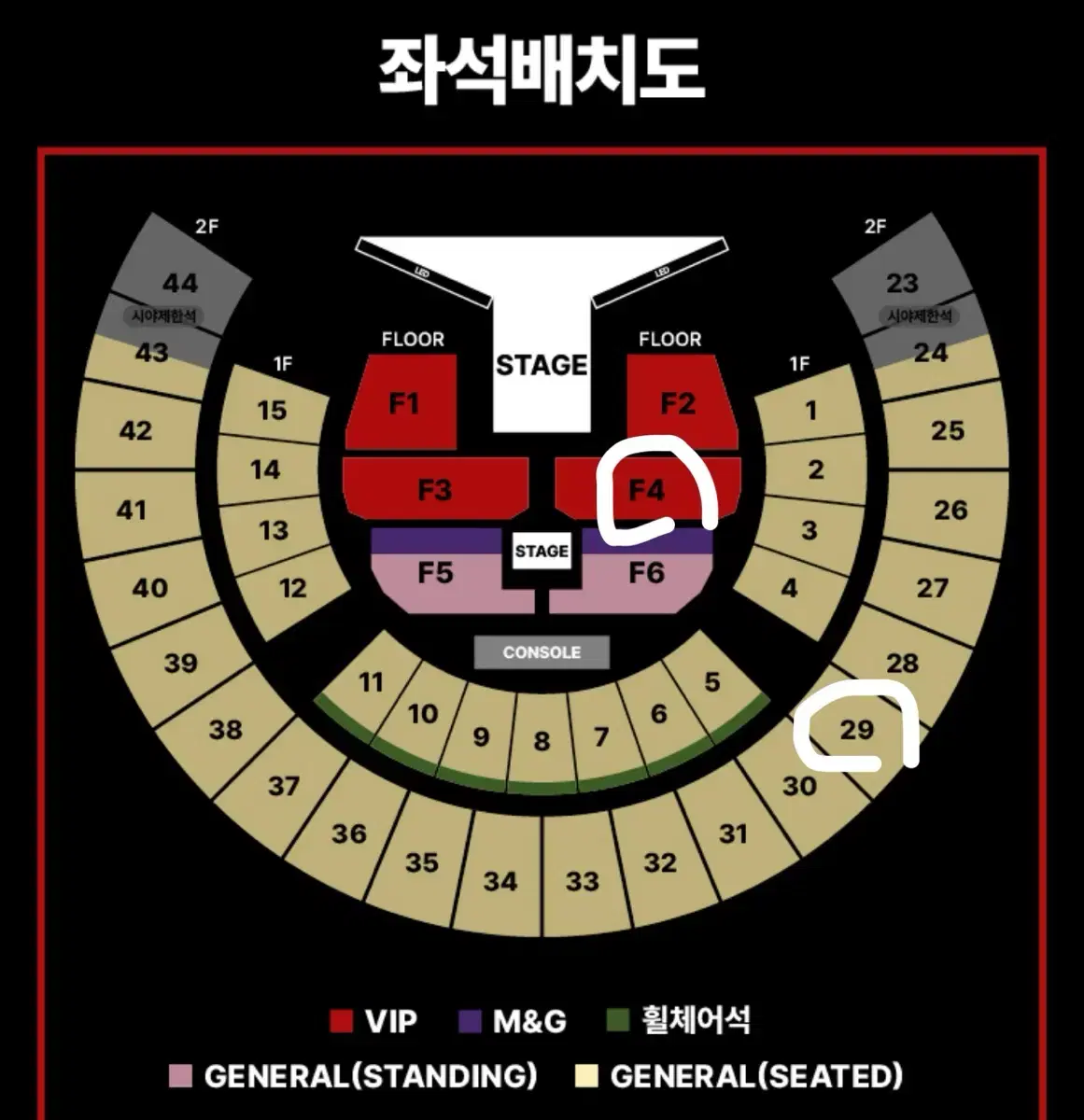 방탄소년단 제이홉 콘서트 F4 사운드체크