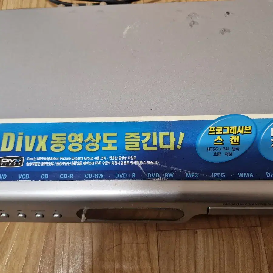 삼성 SV-D295 DVD 플레이어