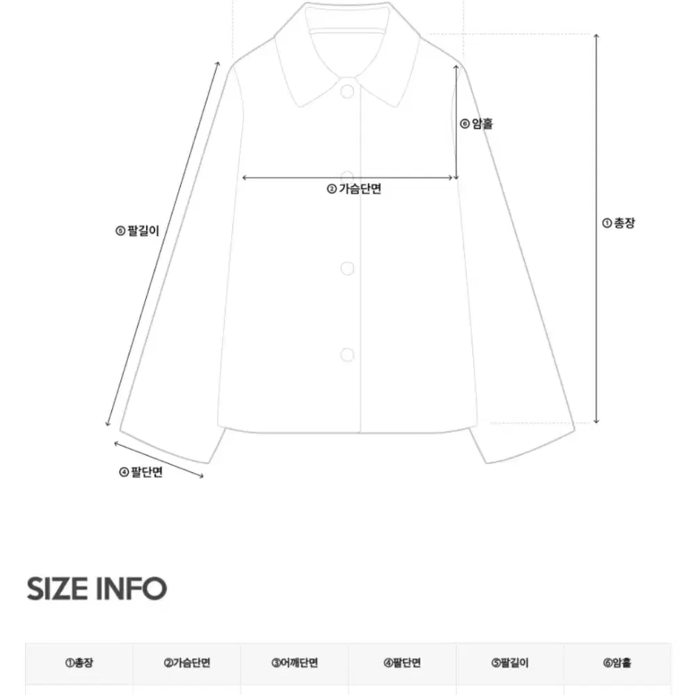 퓨어다 핸드메이트 코트 #캐시30 페일아이보리 (*임현주착용*)