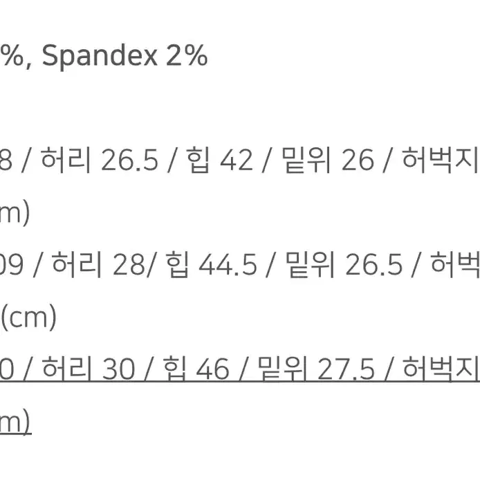 페일제이드 코팅진 새상품L