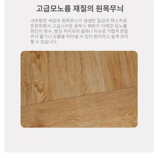 거실용 전기장판 판매 합니다 대형