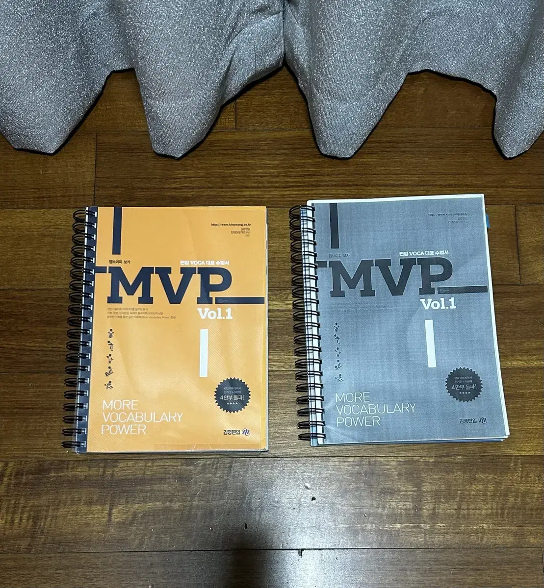 MVP vol.1