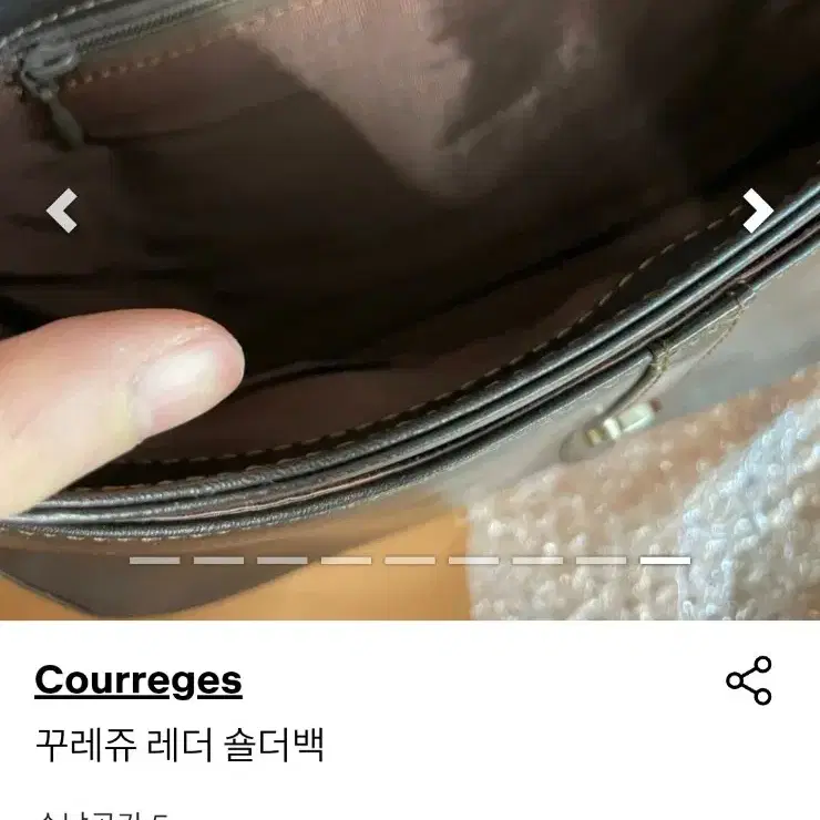 빈티지 꾸레쥬(courreges) 레더 숄더백 판매합니다.