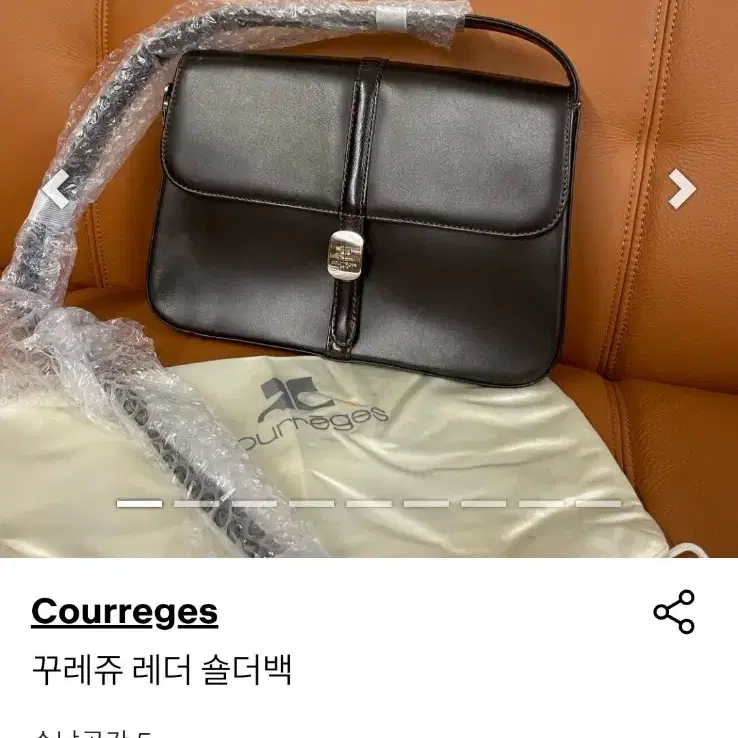 빈티지 꾸레쥬(courreges) 레더 숄더백 판매합니다.