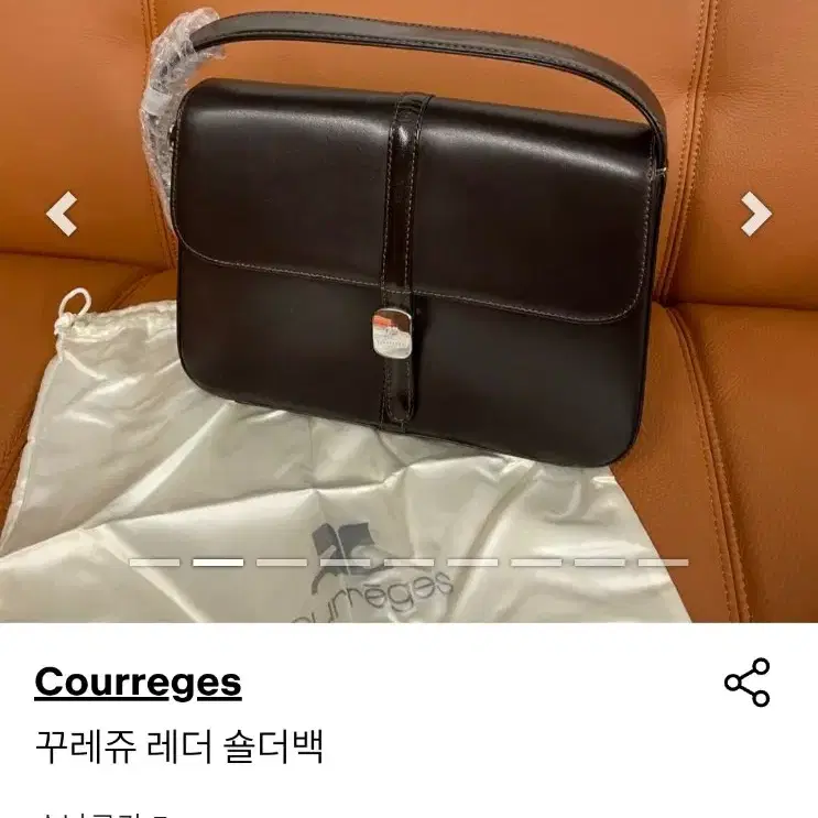 빈티지 꾸레쥬(courreges) 레더 숄더백 판매합니다.