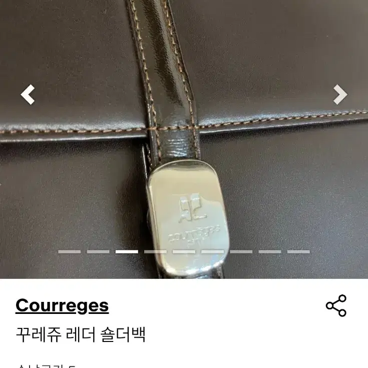 빈티지 꾸레쥬(courreges) 레더 숄더백 판매합니다.