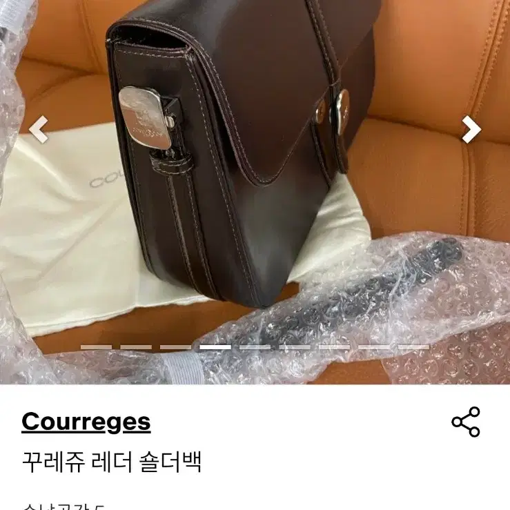 빈티지 꾸레쥬(courreges) 레더 숄더백 판매합니다.