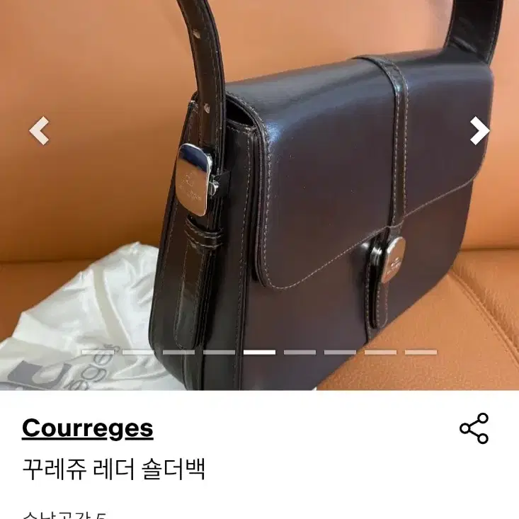 빈티지 꾸레쥬(courreges) 레더 숄더백 판매합니다.